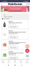 Review Images