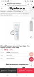 Review Images