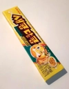 Review Images