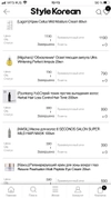 Review Images
