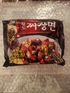 Review Images