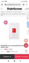 Review Images