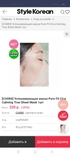Review Images