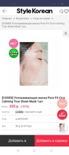 Review Images