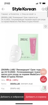 Review Images