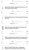 Review Images