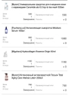 Review Images