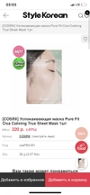 Review Images