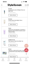 Review Images