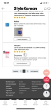 Review Images
