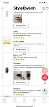 Review Images
