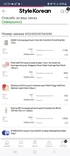 Review Images