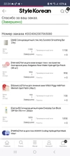 Review Images