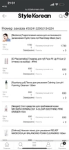 Review Images
