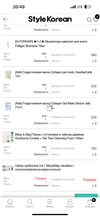 Review Images