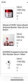 Review Images
