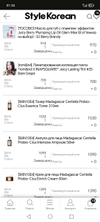 Review Images