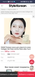 Review Images