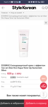 Review Images