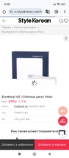 Review Images