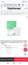 Review Images