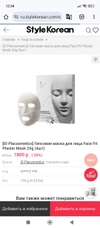 Review Images