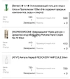 Review Images