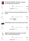 Review Images