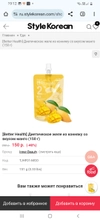 Review Images