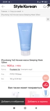 Review Images