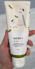 Review Images