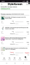 Review Images