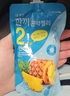 Review Images