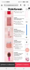 Review Images