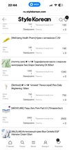 Review Images