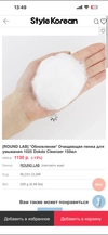 Review Images