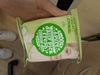 Review Images