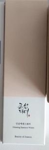 Review Images
