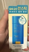 Review Images