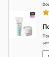 Review Images