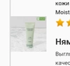 Review Images