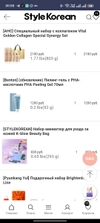 Review Images