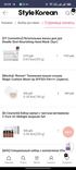 Review Images