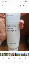 Review Images