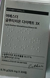 Review Images