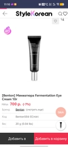 Review Images