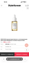 Review Images