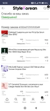 Review Images