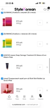 Review Images