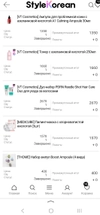 Review Images